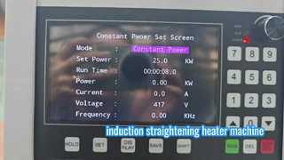 Portable induction straightening machine 